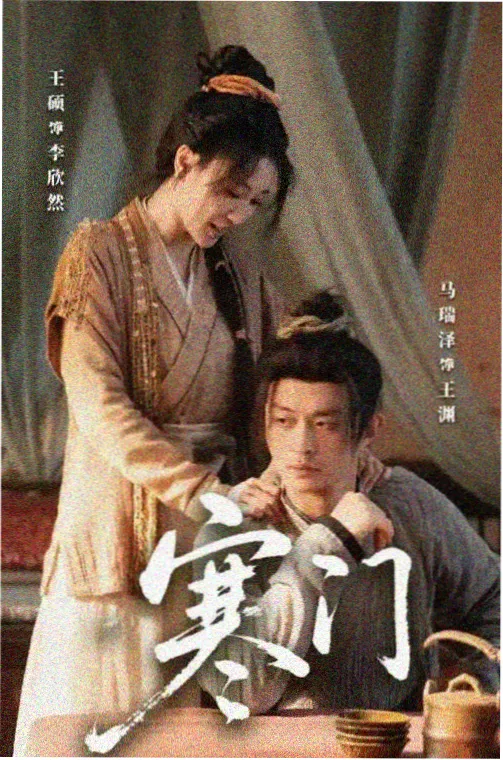 长夜将尽 最新电视剧免费观看