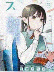 慢城漫游记 旅行综艺在线观看