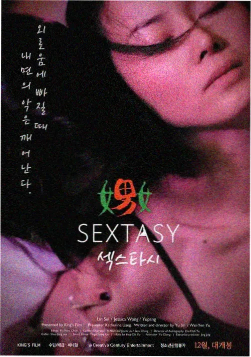 青灯问剑 动漫在线观看