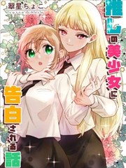 第九封信 悬疑漫画免费观看
