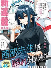 玻璃糖纸 治愈漫画在线观看